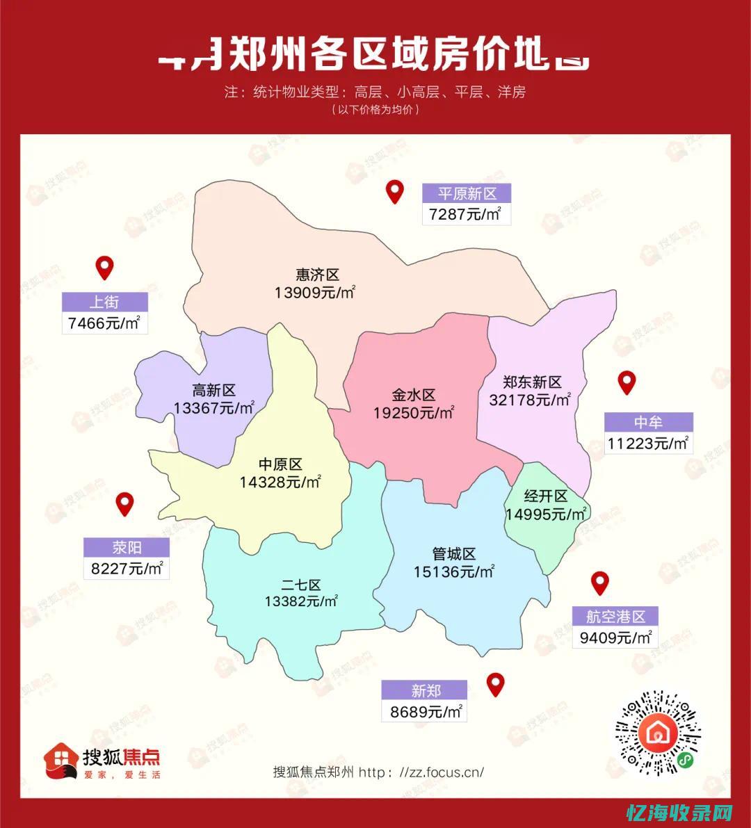 成都哪里有柿子林