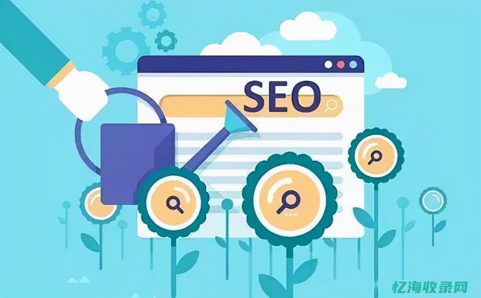 上海官网seo