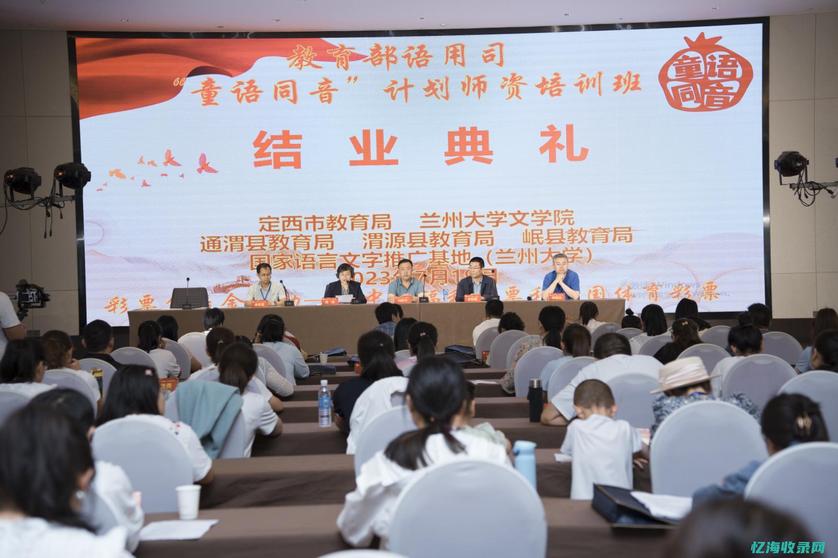 兰州培训基地考的安检证全国通用吗