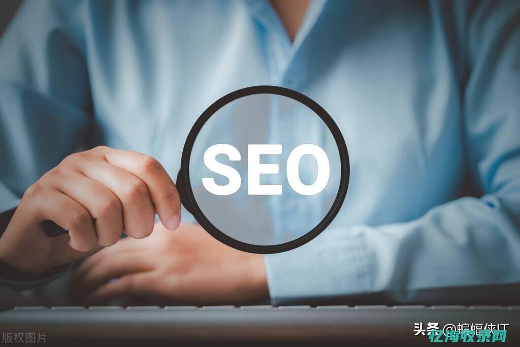 seo网络营销技术