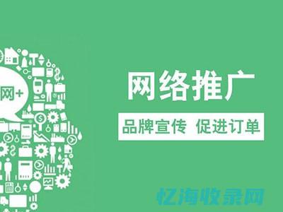 益阳优化
