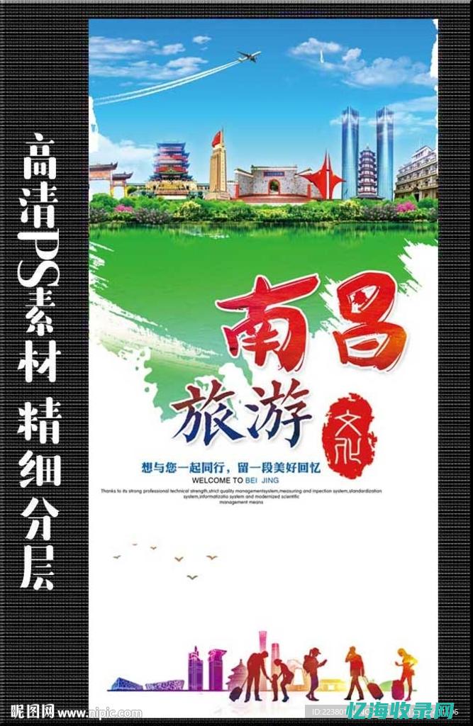南昌seo平台