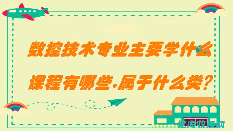 深圳专业数控招聘信息