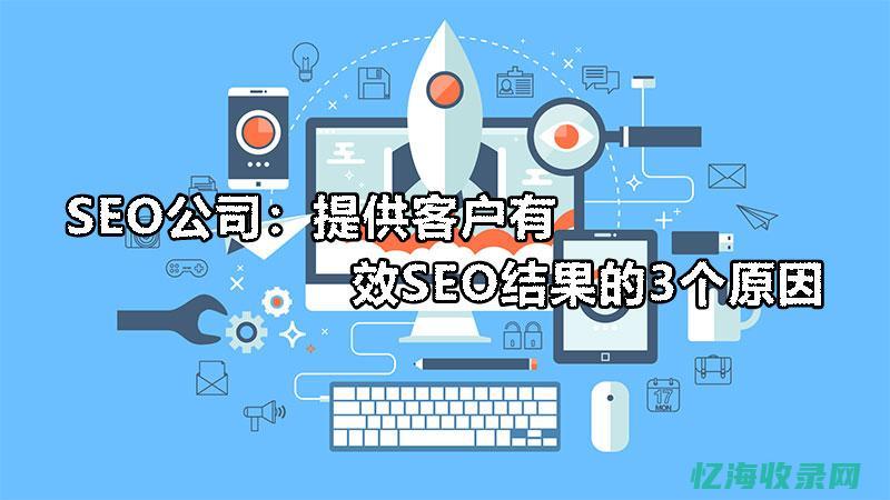 seo团队如何建立