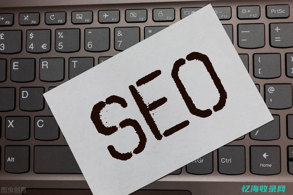 SEO优化一般包括哪些内容