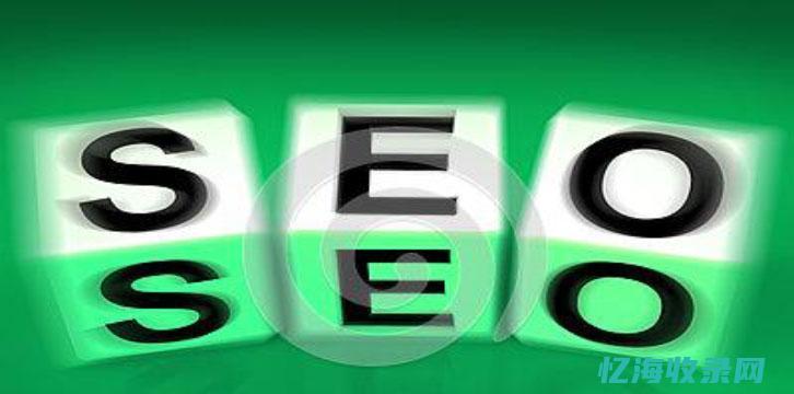 SEO优化一般包括什么内容