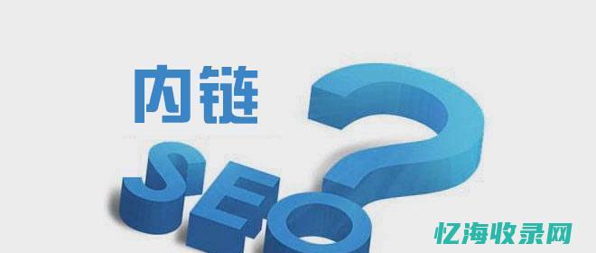 SEO优化一般包括哪些内容()A优化商品类目 (SEO优化一般包括什么内容)