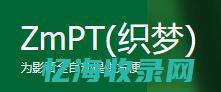 织梦科技