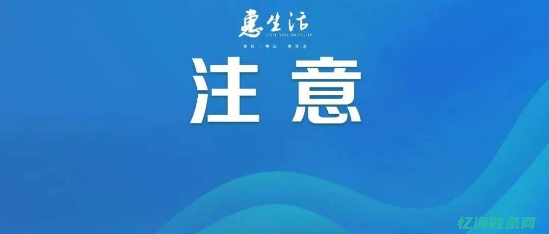 惠州seo排名收费