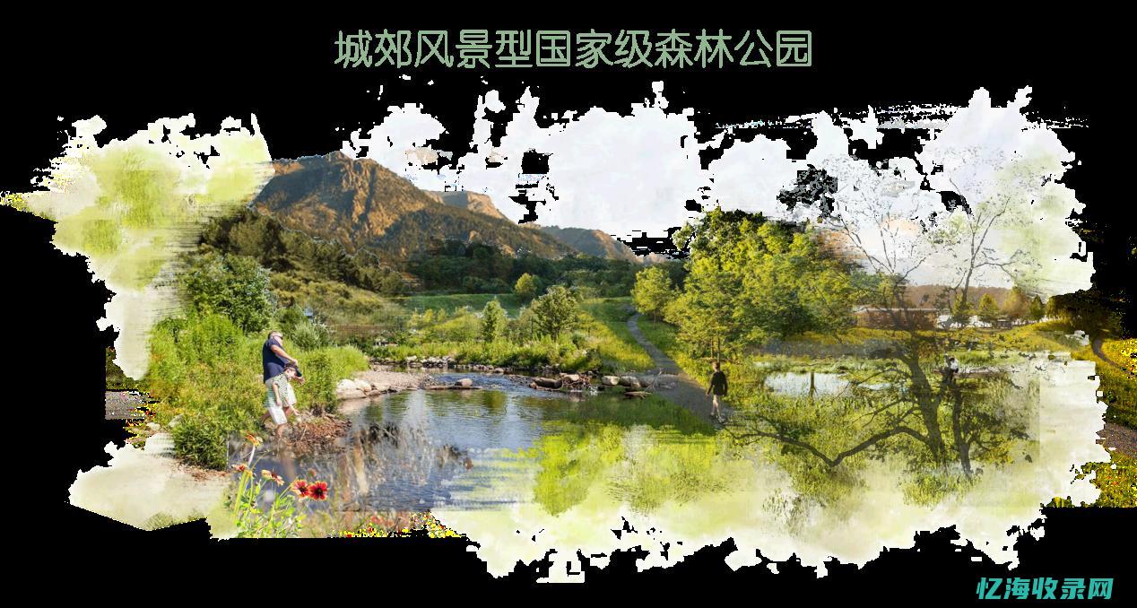 瑞安森林公园 (瑞安森林公园有哪些)