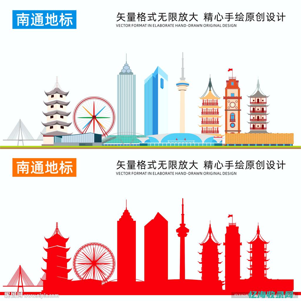 南通seo关键词
