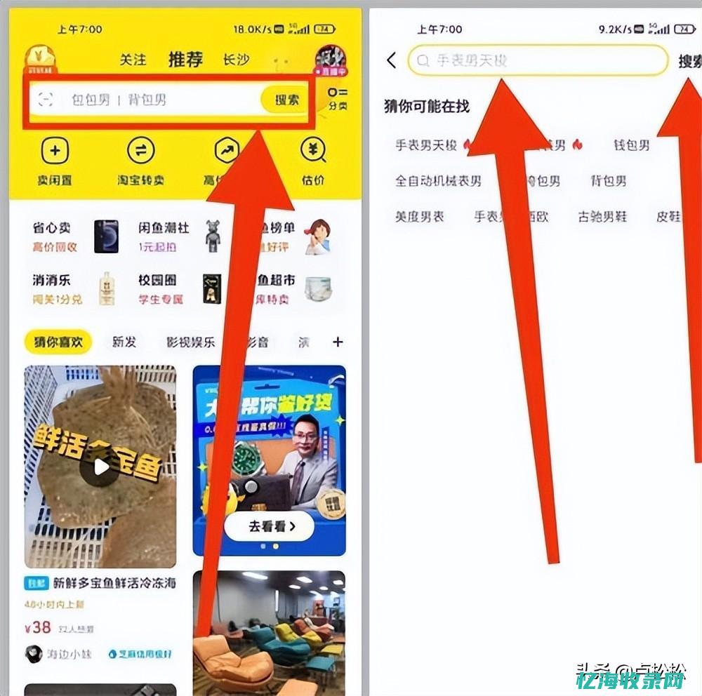 seo型网站