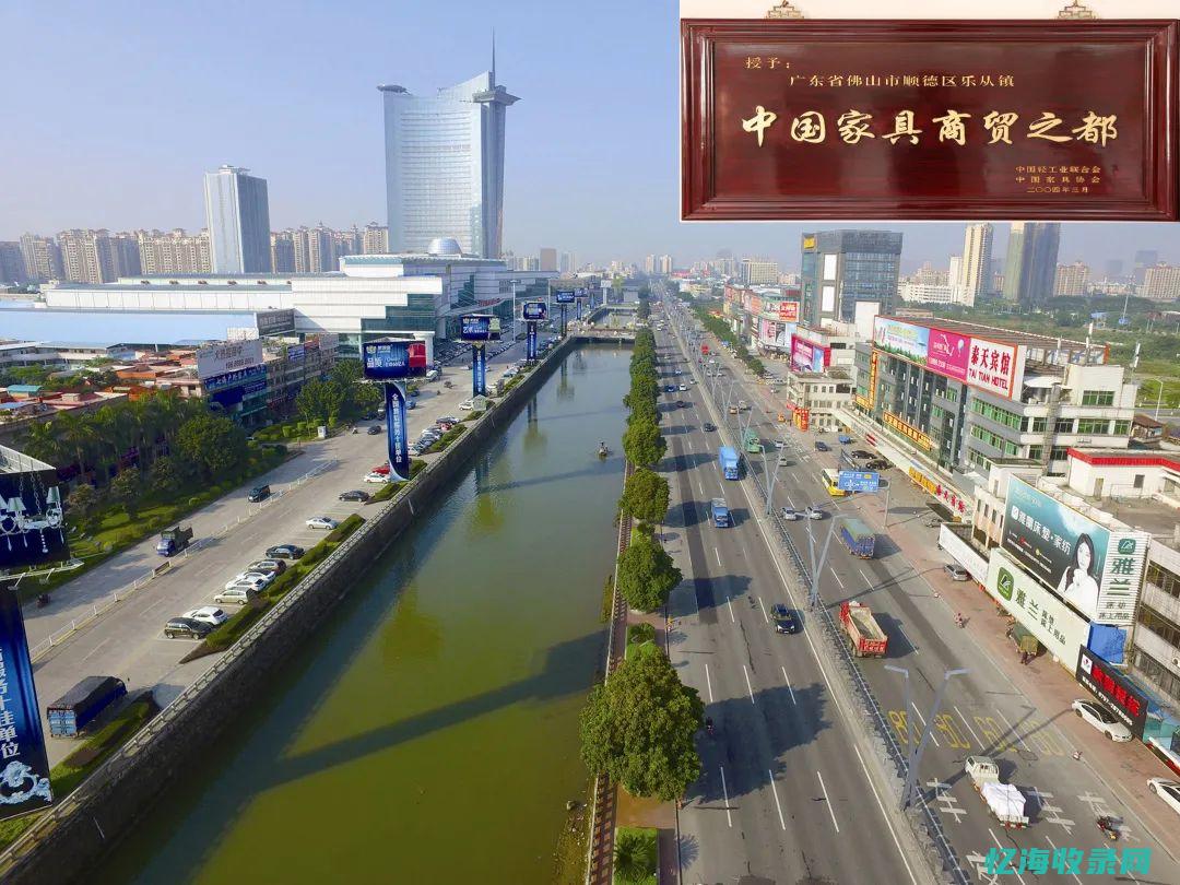 佛山网站搜索排名