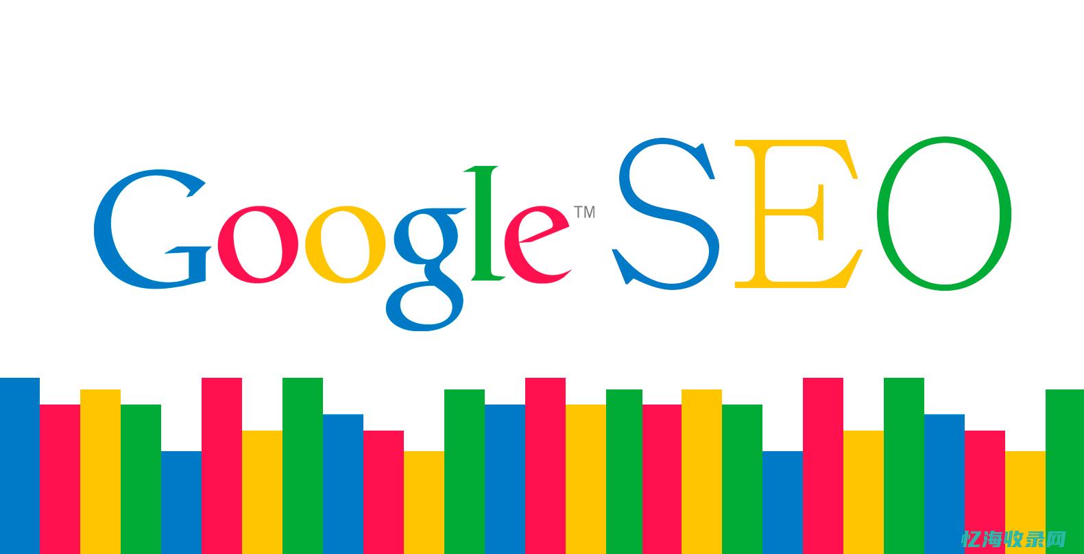 天长SEO