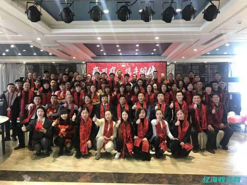 安平森和板业有限公司