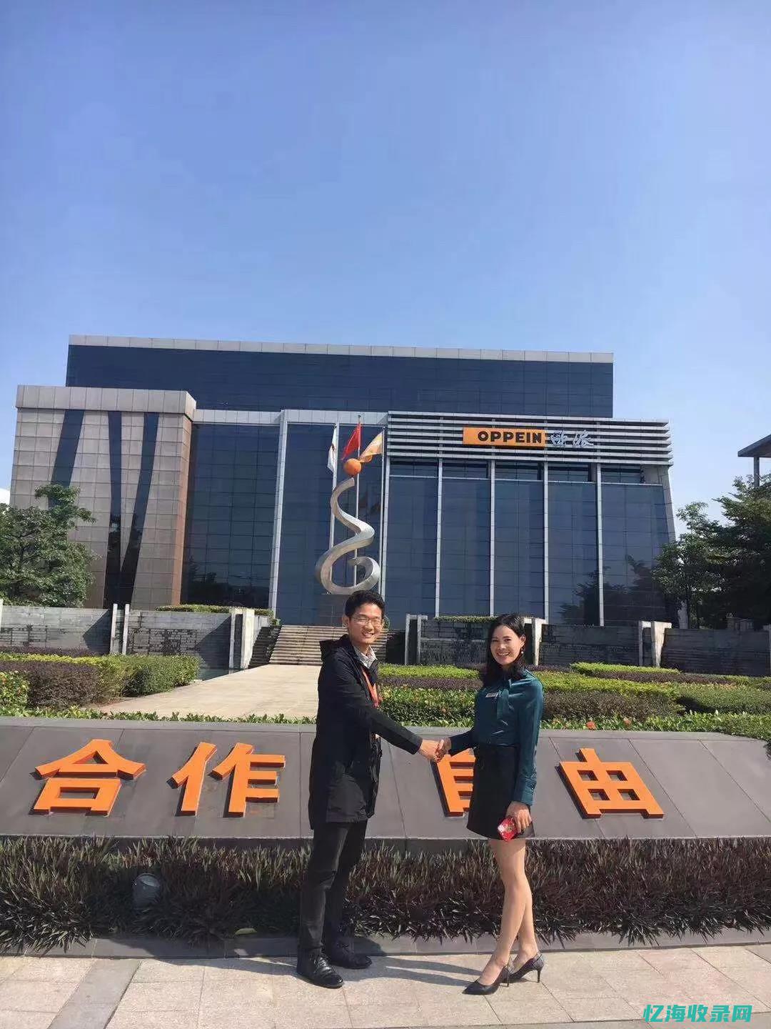 安平森和板业有限公司招聘