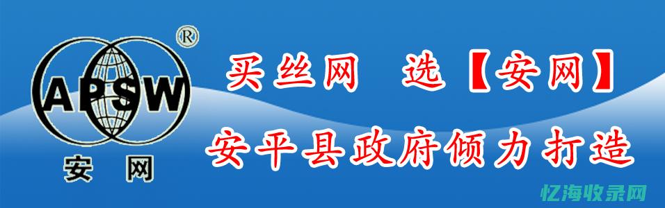 安平seo