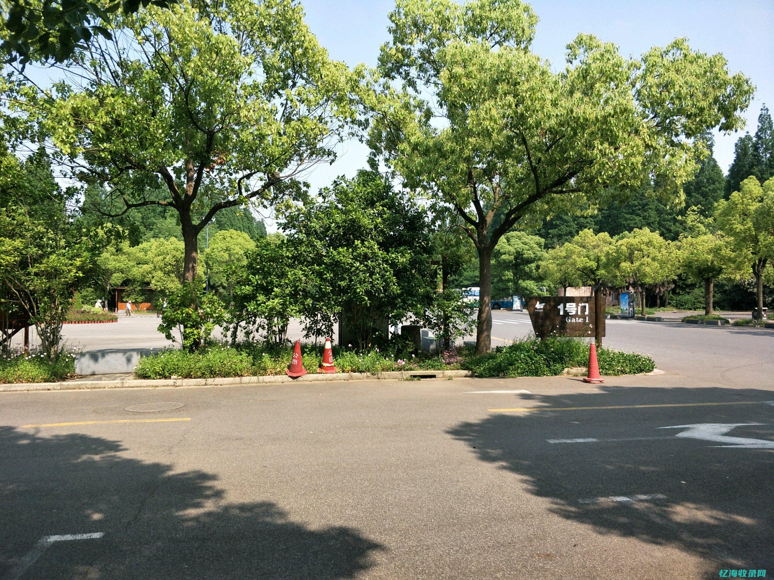 安平森林