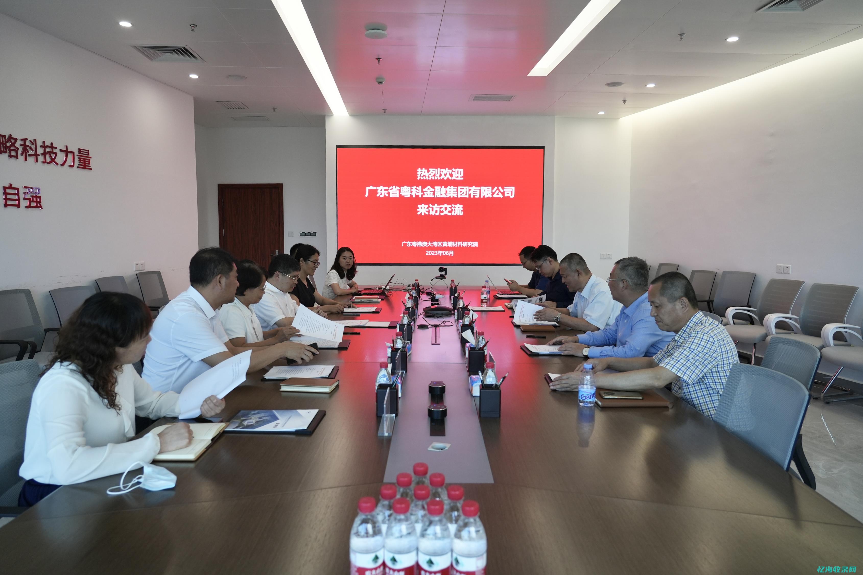 黄埔SEC科海智慧产业城公寓