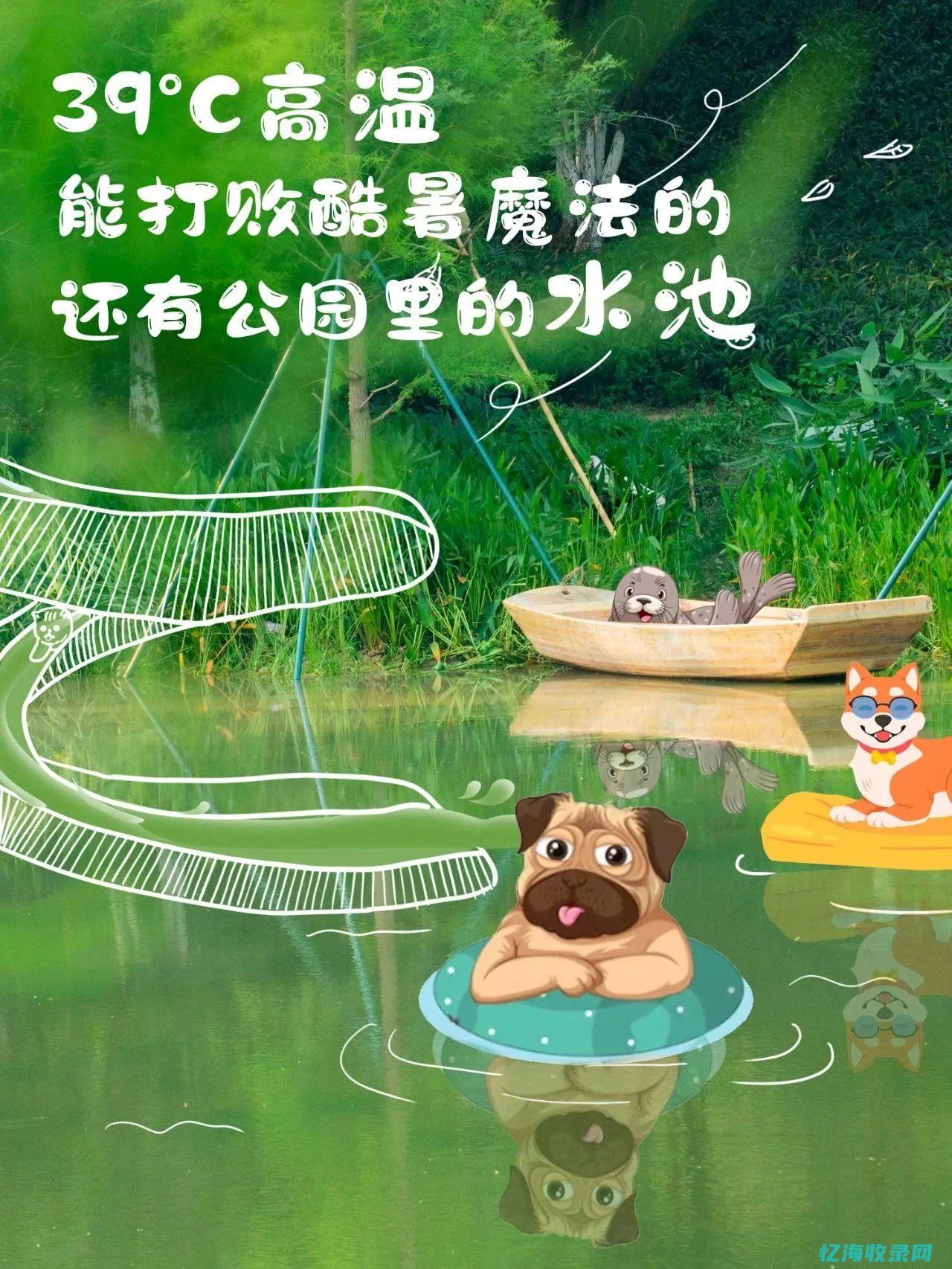 黄埔SEC科海智慧产业城公寓