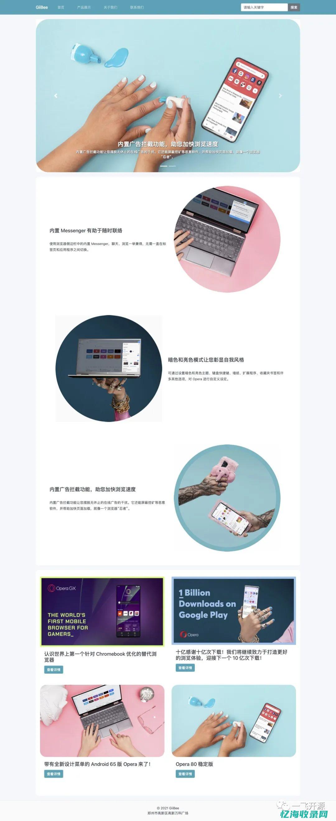 seo网站建设
