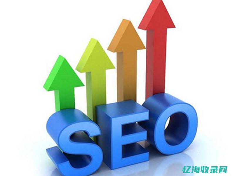seo品牌营销