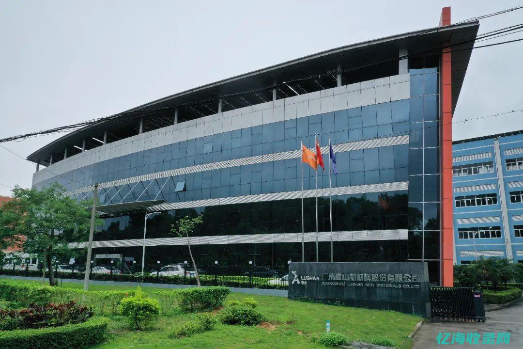 黄埔SEC科海智慧产业城公寓 (黄埔科学园)