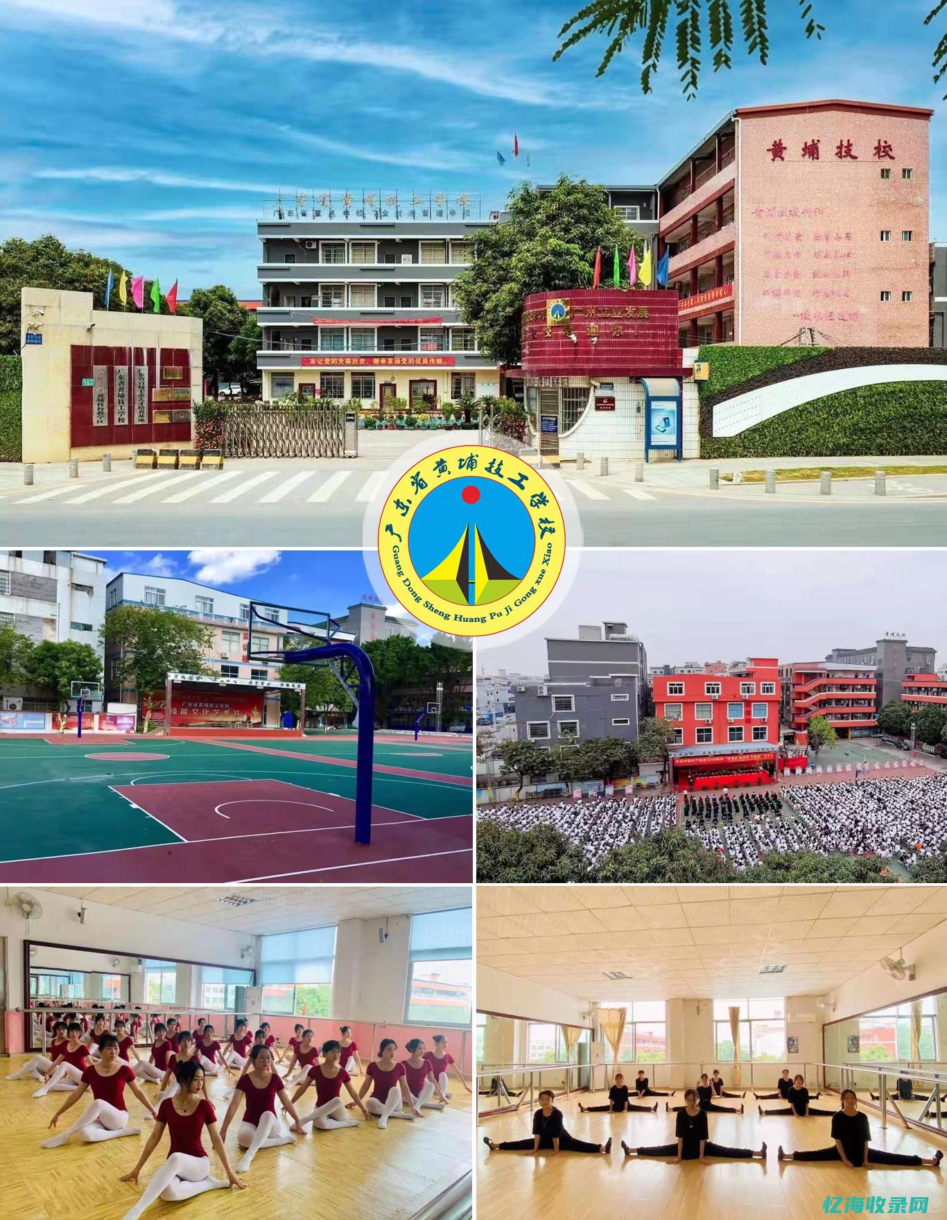 科学园