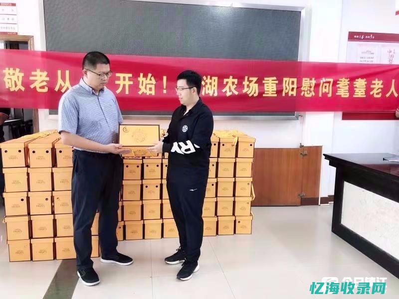 扬中森羽农场