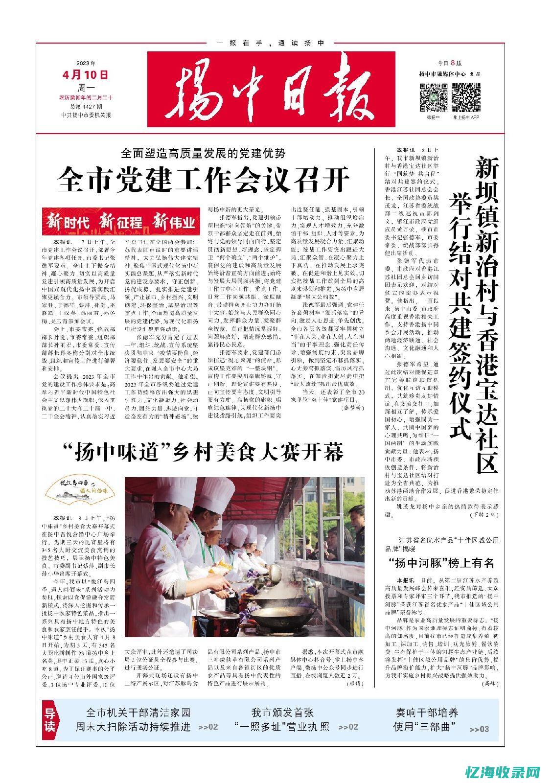 扬中seventrees吾悦广场店电话