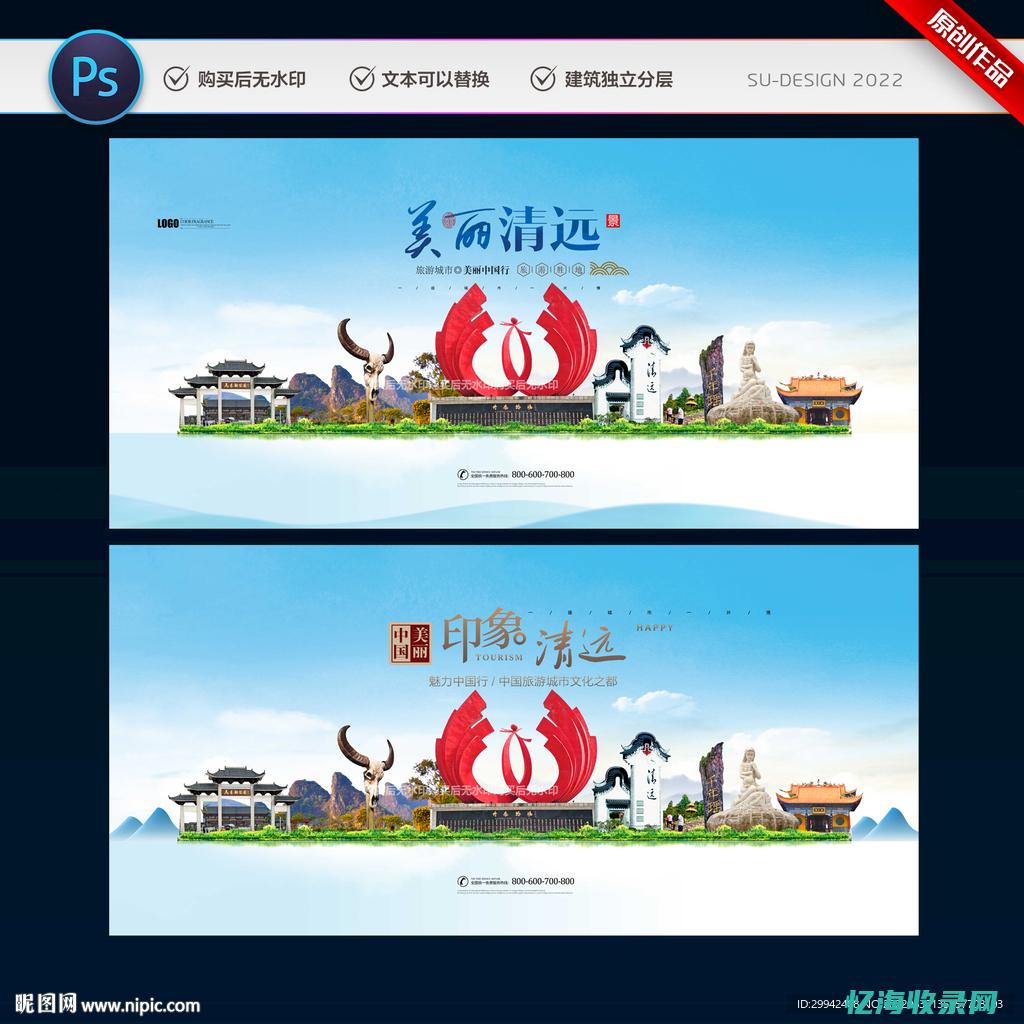 清远售前招聘