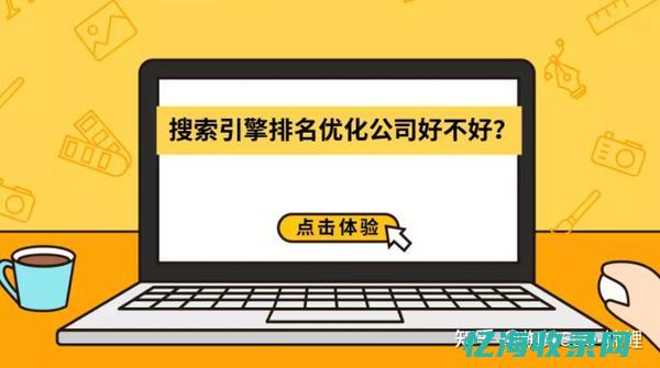 东莞seo建站推广