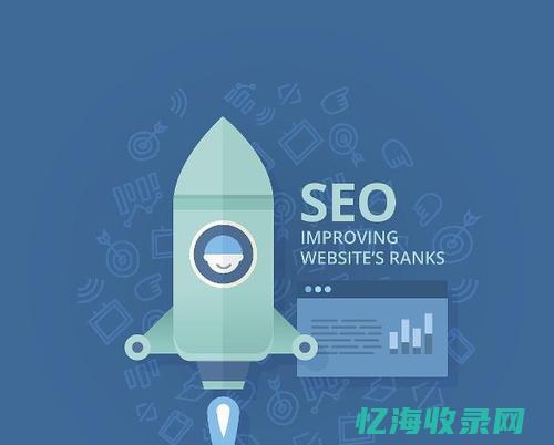 seo数据如何分析 (seo l)