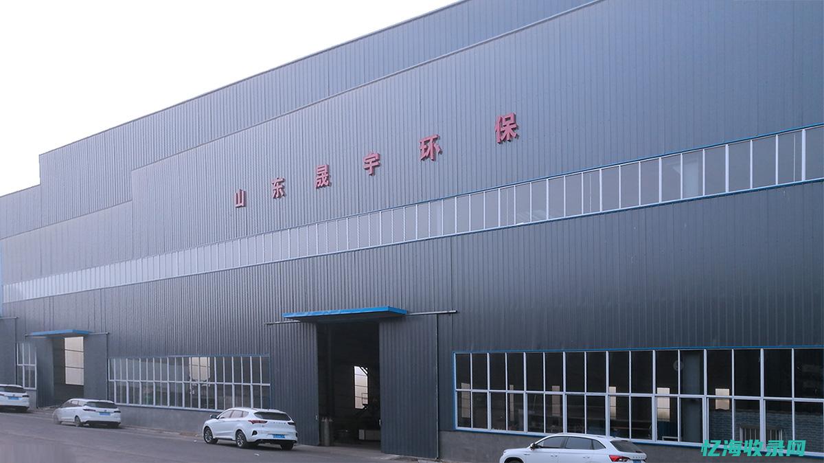 新泰森宇精工怎么样 (新泰森宇重工招聘信息)