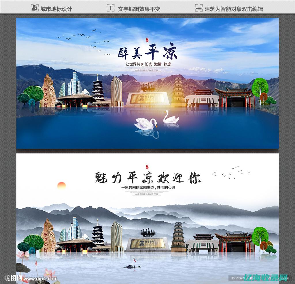 平凉SEO