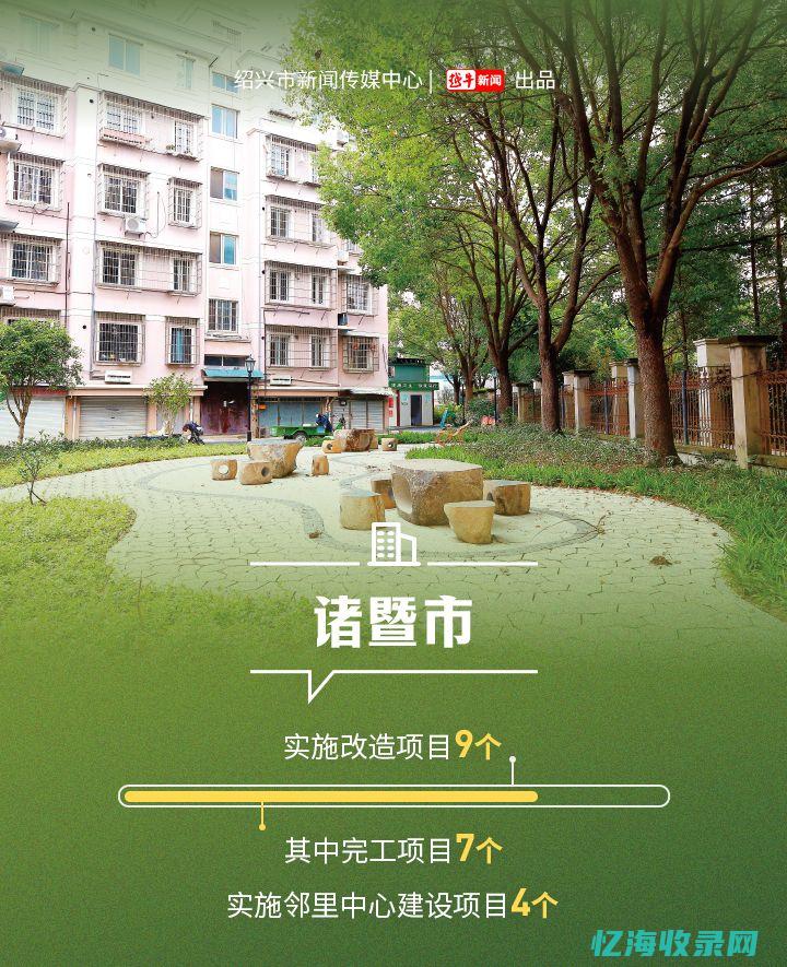 嵊州天气预报30天查询百度