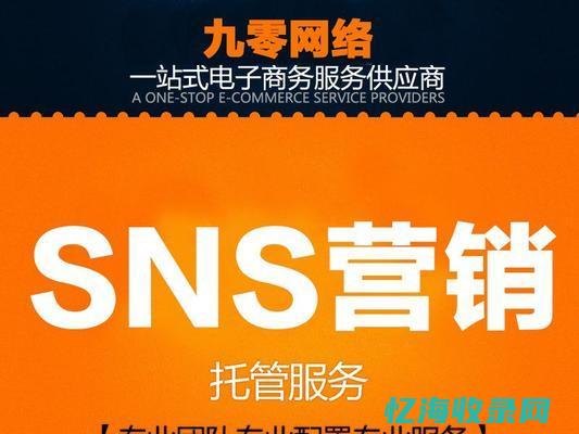SEO商业价值