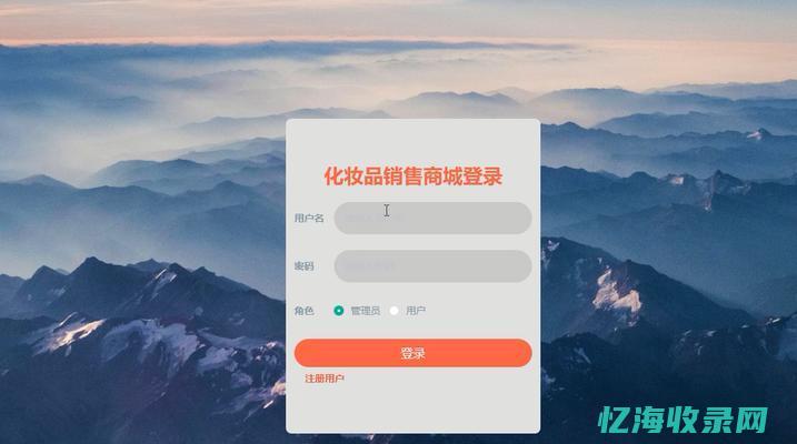 开seo公司需要什么软件