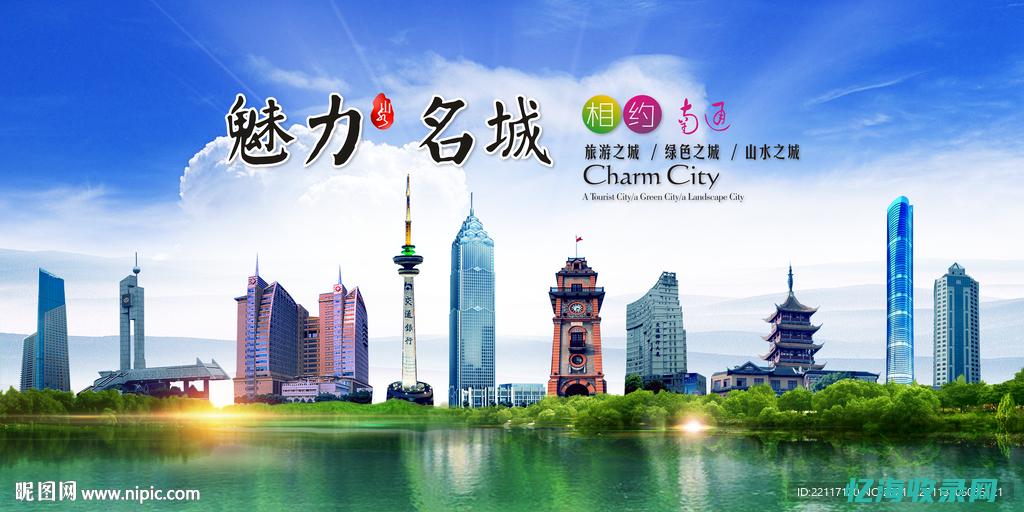 南通seo关键词 (南通网站推广排名)