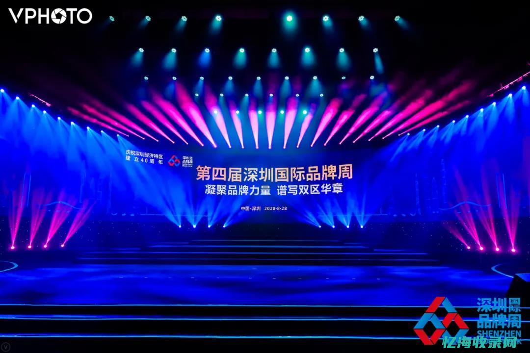深圳知名公司