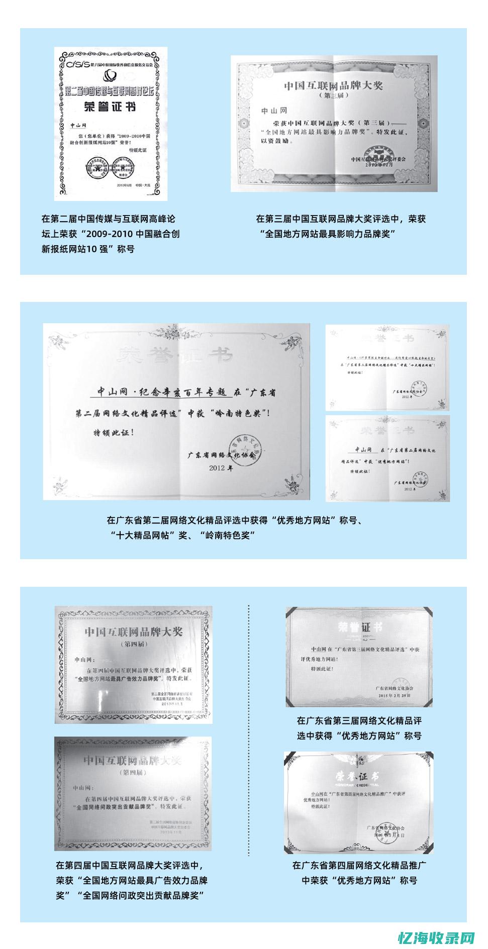 中山搜狗