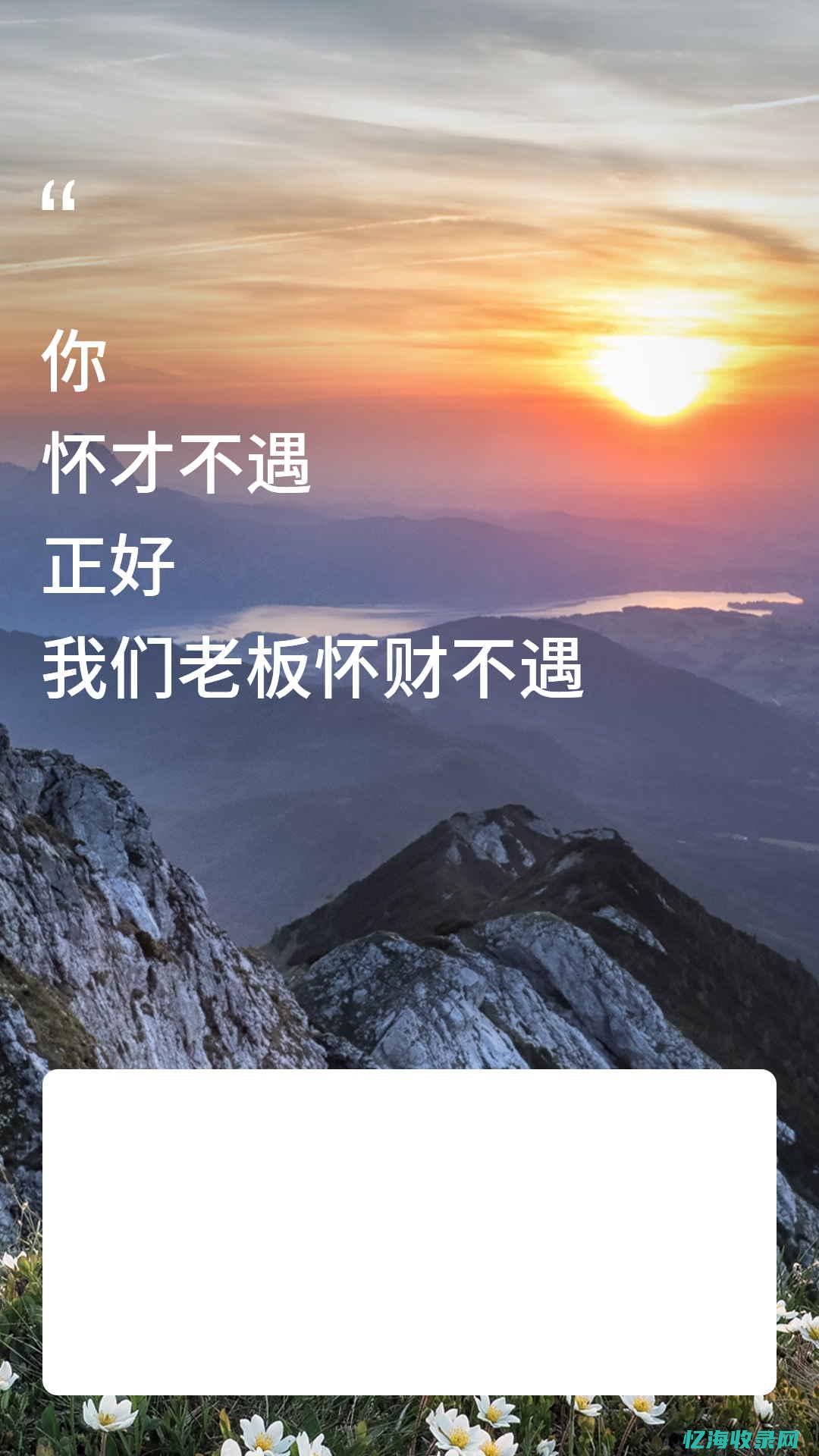 嵊州森歌