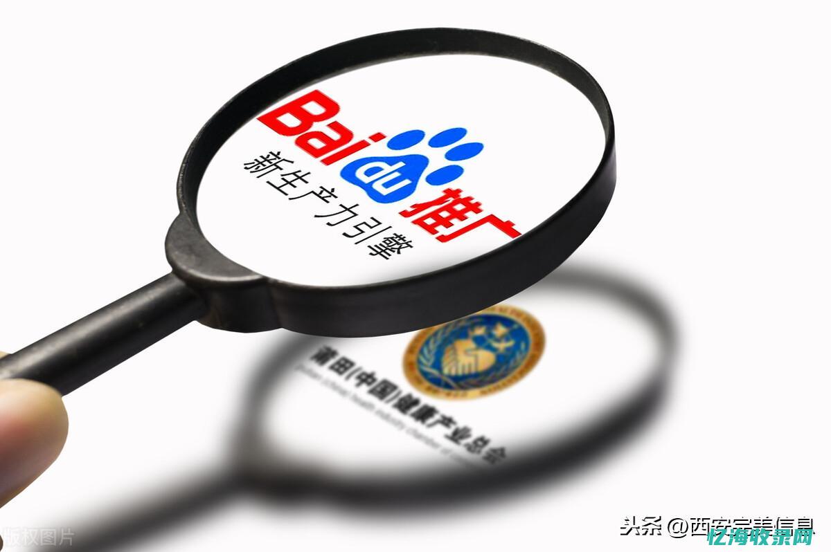 百度快照中心