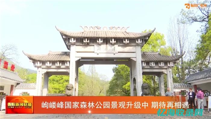 沭阳森林公园门票