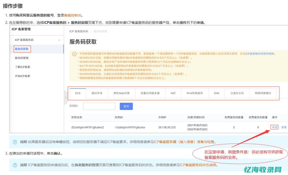 野狼seo怎么样