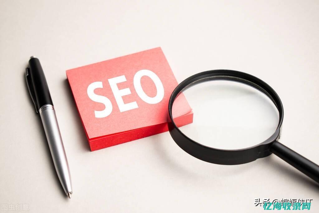 seo建站是什么意思 (建网站seo)
