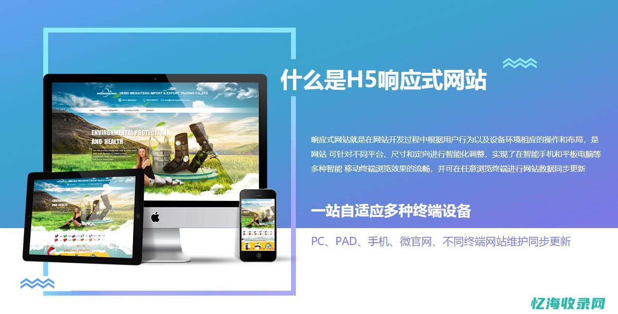 外贸seo必学技巧
