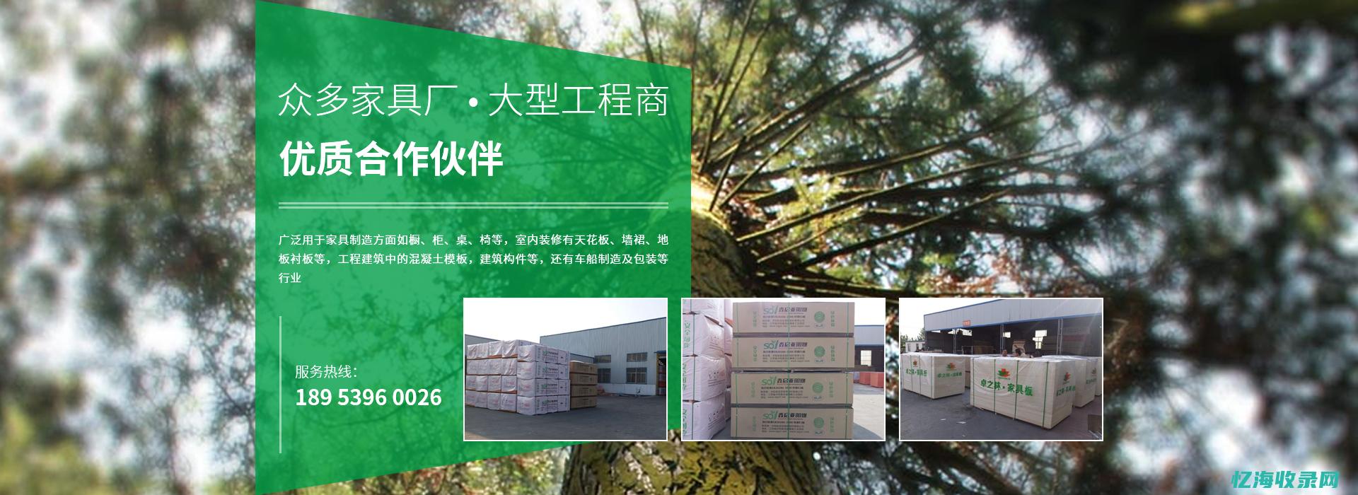 沭阳森太别克刘丹丹