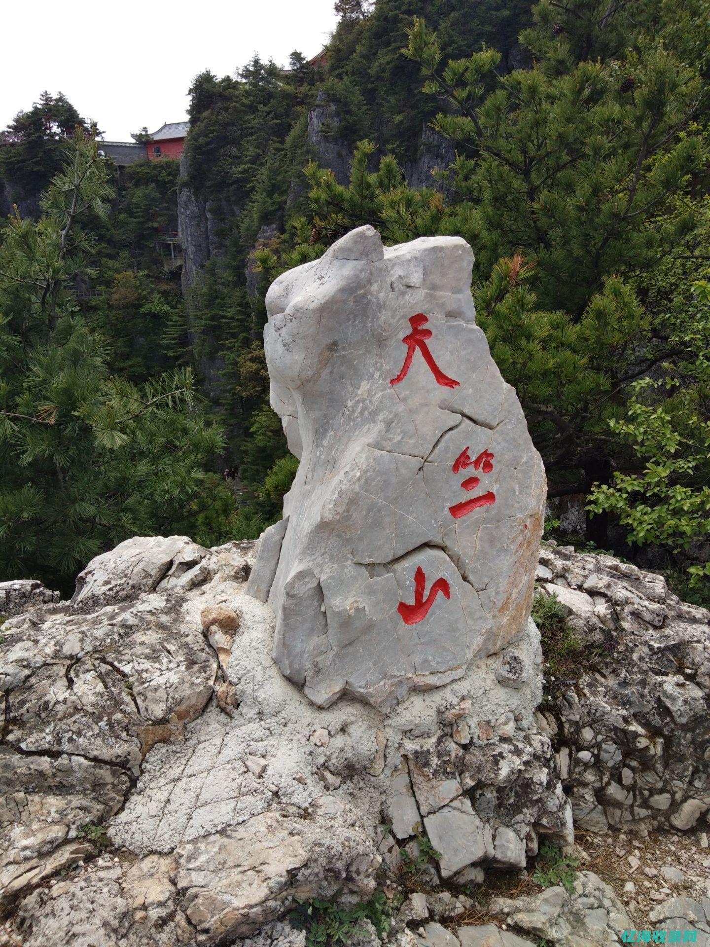 沭阳森林公园