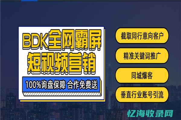 合肥seo网络优化公司